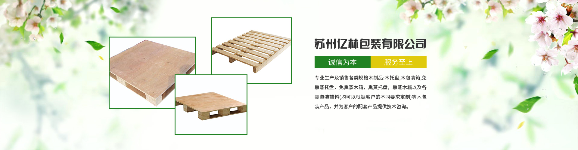 噴涂流水線(xiàn)廠(chǎng)家宣傳圖片